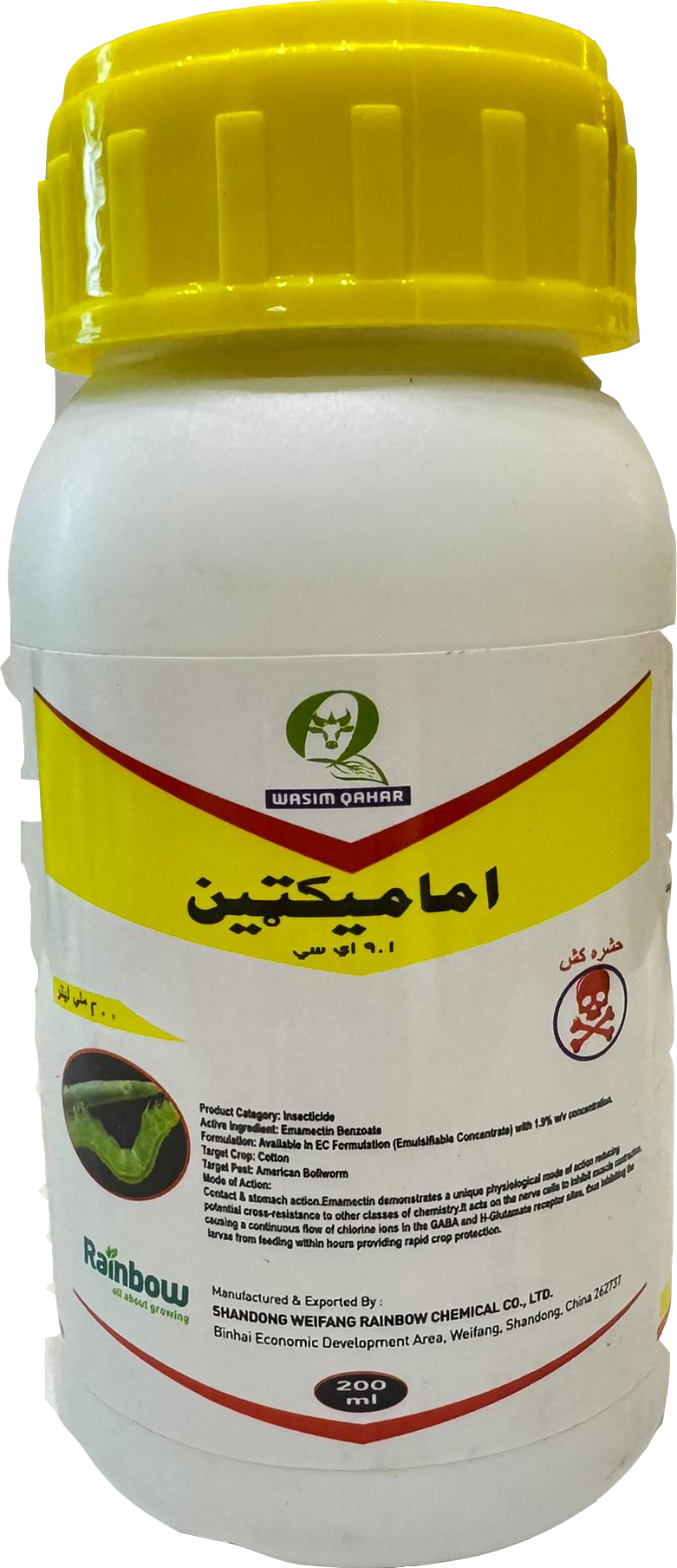 Emamactin 2.1% 200ml