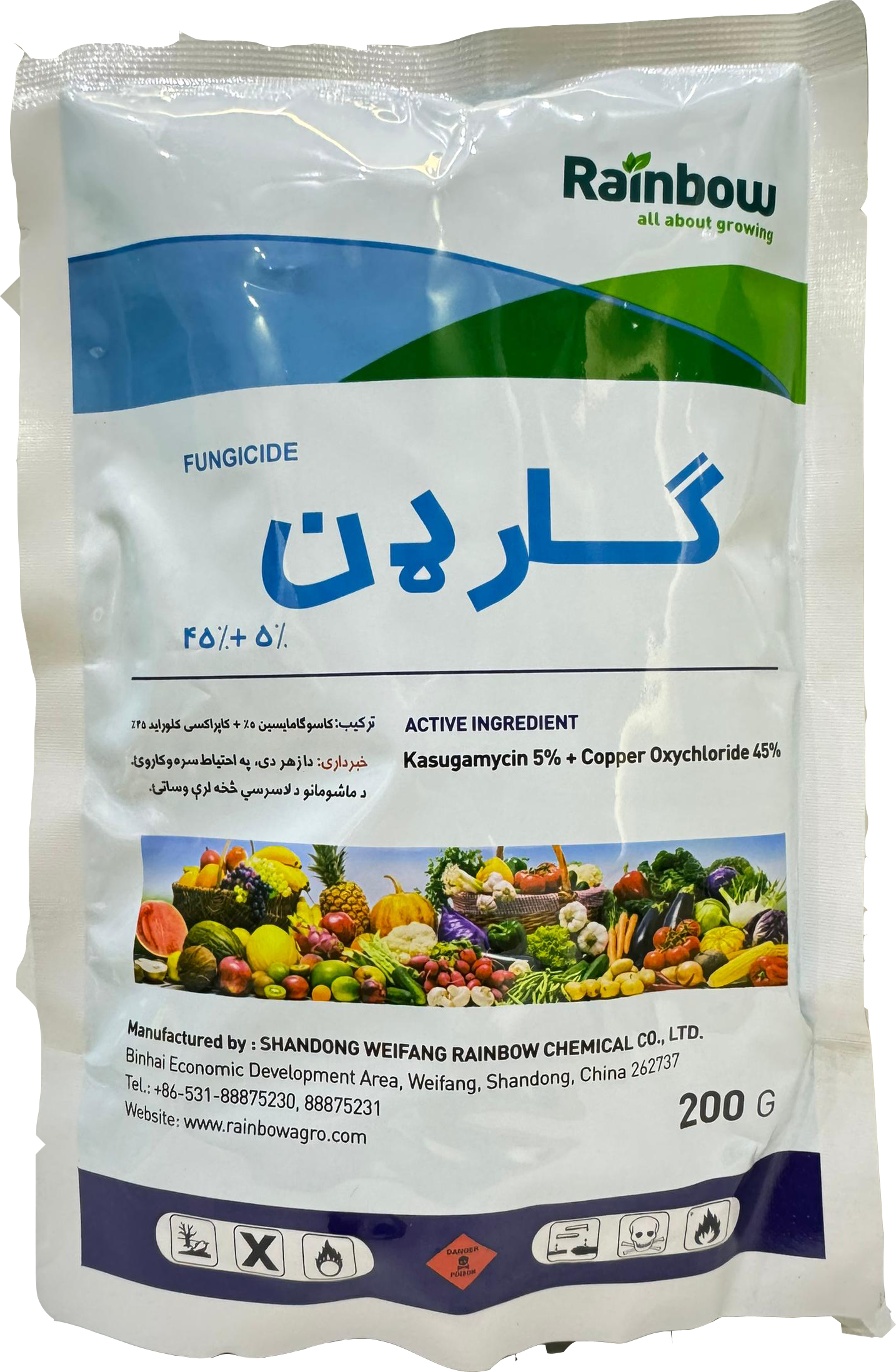 Garden Packet