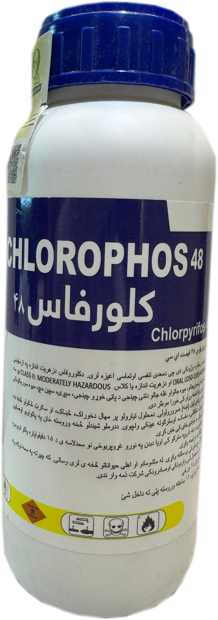 chlorophos 2